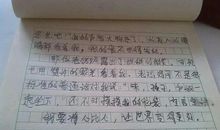 学生的困惑_500字