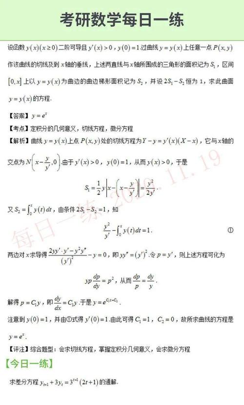 未完成的两段_750字