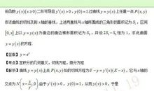 未完成的两段式_750字