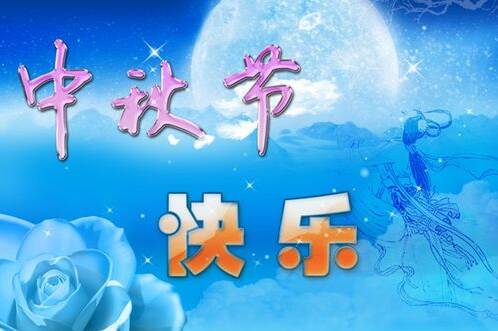 在白天明梅_1000字