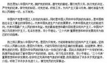 2015年大学生寒假实践总结