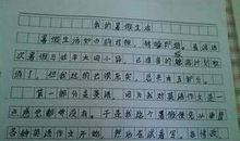 我那陌生又熟悉的爸爸_350字