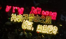 美一人之心_900字