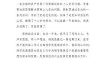 青年农民入党申请书（二）