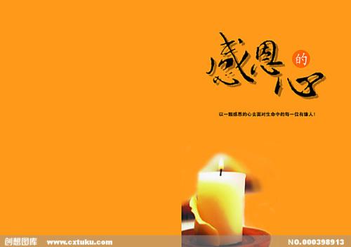 感恩节，永恒_900字