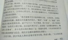 写给小偷们的一封信_600字