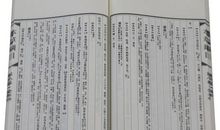 三省悟身_1200字