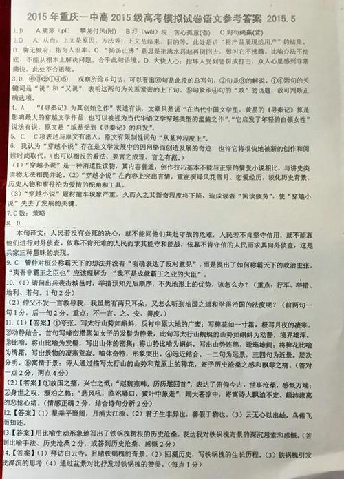 关于中秋节的演艺作品：月份到中秋节，永恒的_1500字