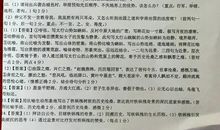 关于中秋节作文：月到中秋 当初的永恒_1500字