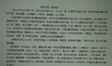 我懂得了一个道理_600字