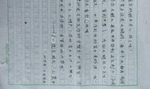 给远方姐姐的一封信_350字