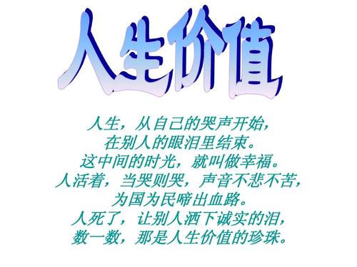 诗意生活_800字