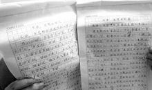 说说我的班主任_1200字