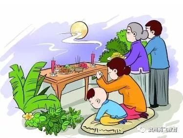 中秋节定制 - 中秋节