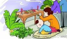 中秋节习俗——中秋祭月