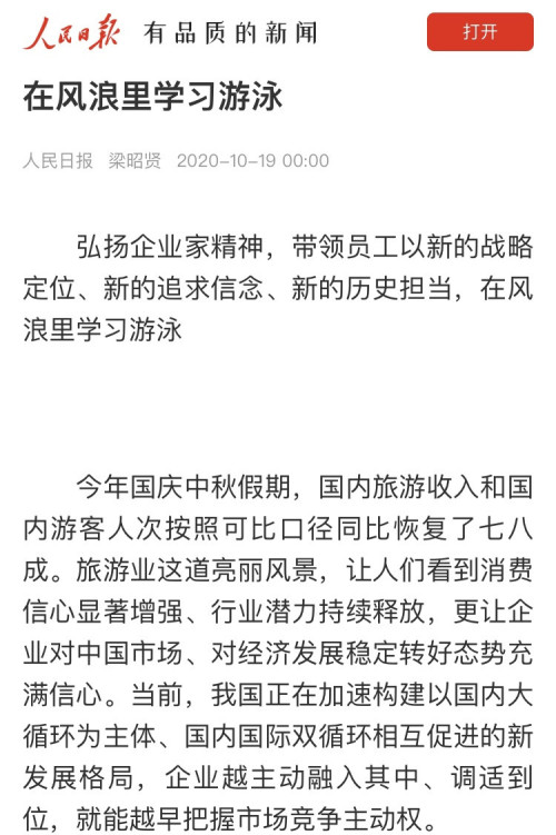 道路太弯曲了，请拿_500字