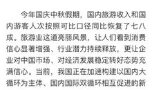 路太弯，请您走好_500字