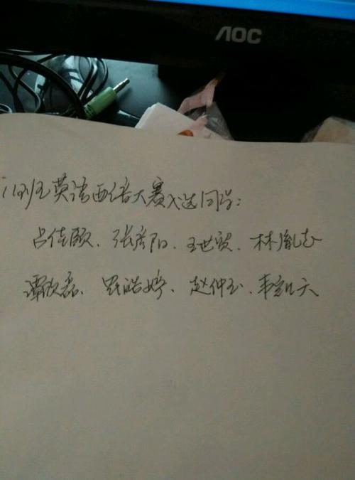心爱的人_1500字