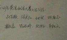 心爱的人_1500字