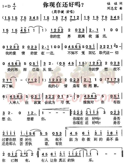亲爱的，你_1500字