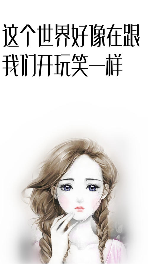 你叫我很伤心_750字