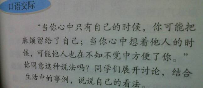 小愿望_400字