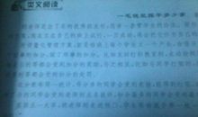 珍惜　_250字