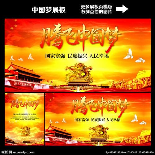 中国_1000单词飙升