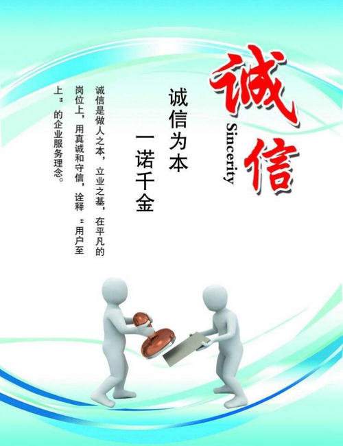 完整性 - 生活的交换机_800字