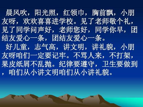 礼仪与我增长_1200字