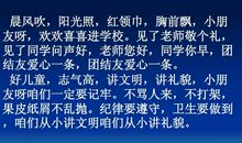 礼仪伴我成长_1200字