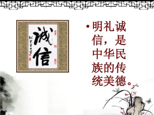 中国MIDE德国 - 完整性_650字