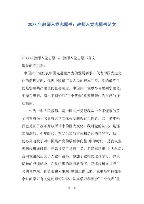 申请人：