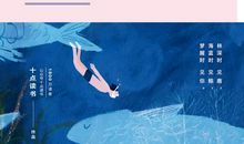 改变我的人_750字