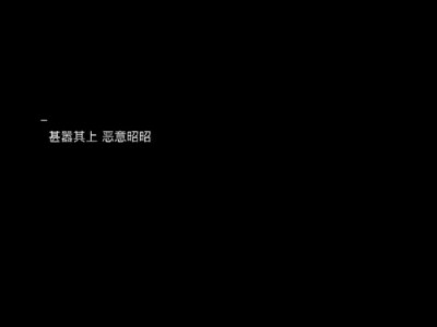 那天_300字