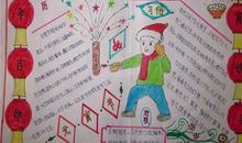 告别的祝福_550字