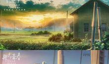 青春的故事_750字