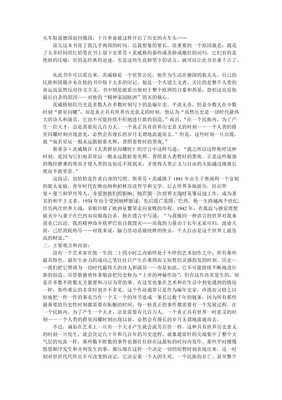 时间_1000字