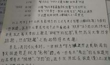 [七月浅谈] 那个美好的七月_500字