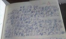 冬的“色彩”_150字