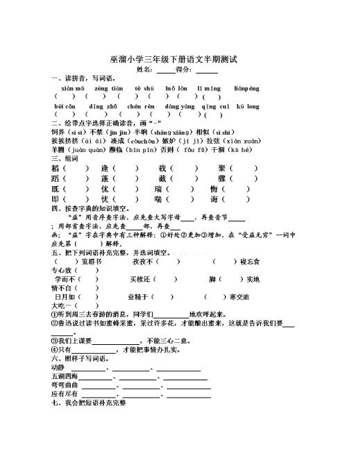 如何编写测试纸？ _300字