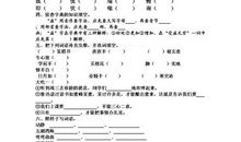 试卷分析怎么写_300字