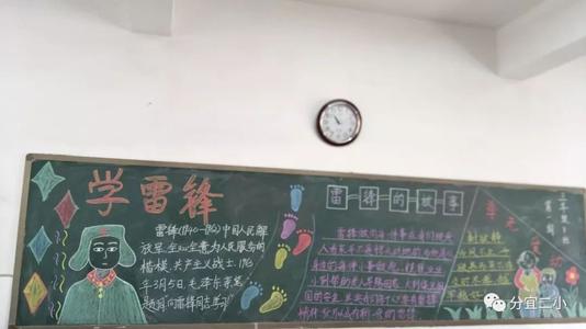 我知道雷丰_1500字