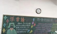 我认识的雷锋_1500字