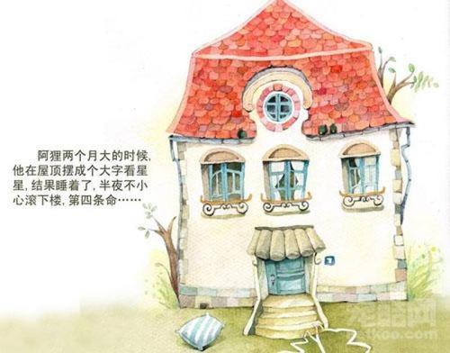 珍惜_50字