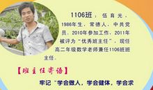 朱老师的风采_1200字