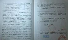 2018医生党员自我评价（二）