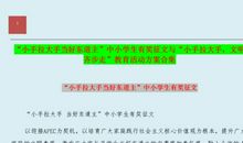 十一月有奖征文：秋_650字