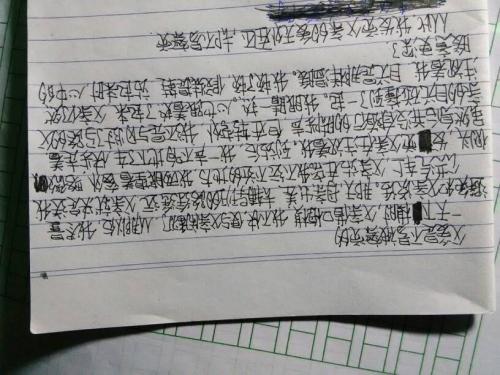 考试享受_300字