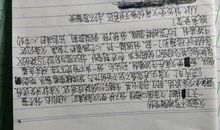 考试的享受_300字